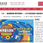cn lottery